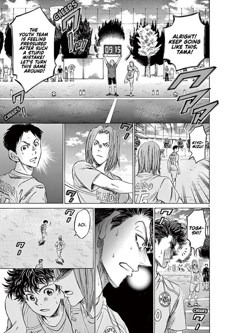 Ao Ashi 81 3