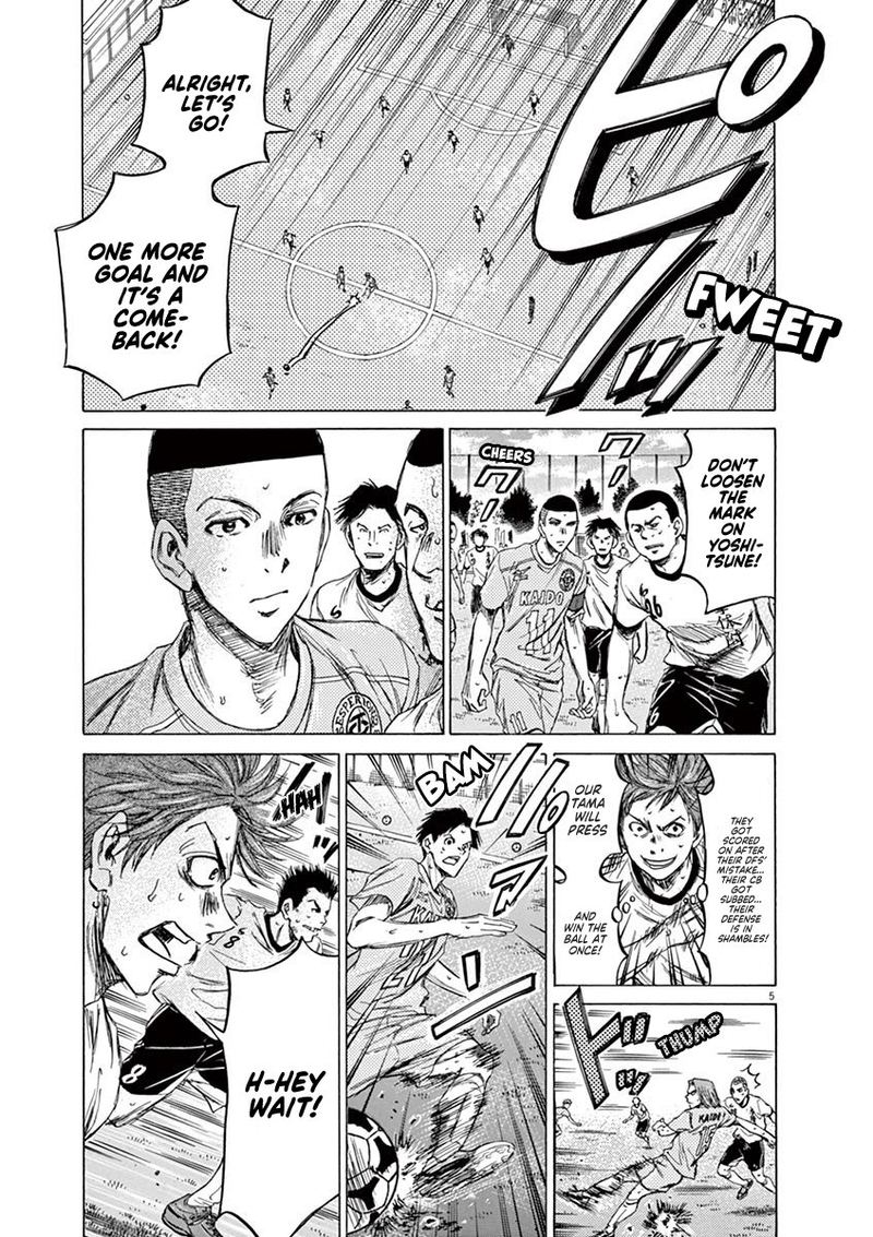 Ao Ashi 81 5