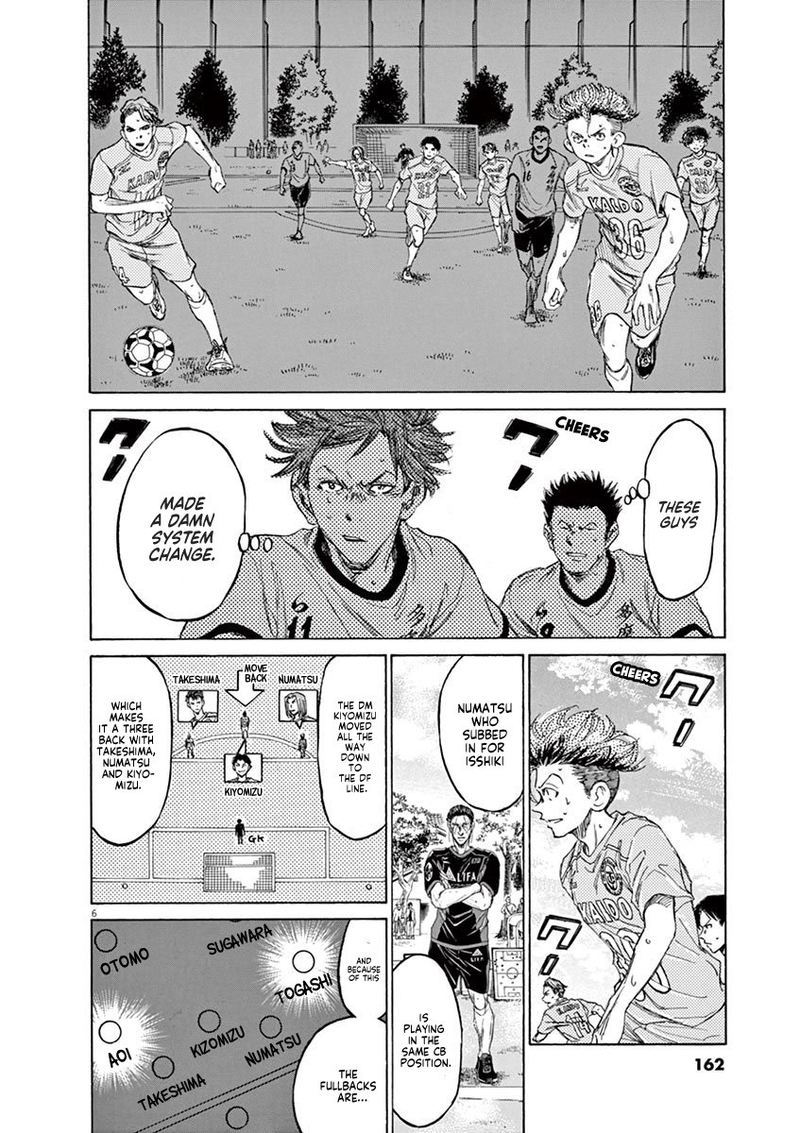 Ao Ashi 81 6