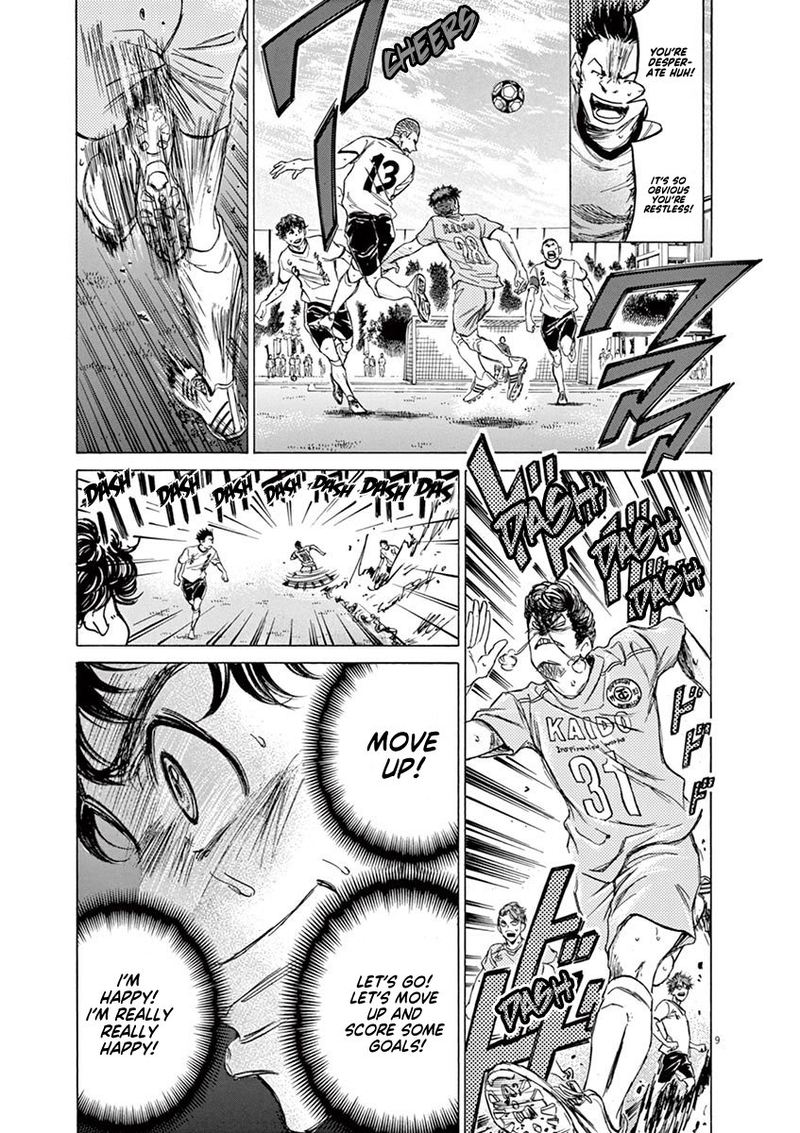 Ao Ashi 81 9