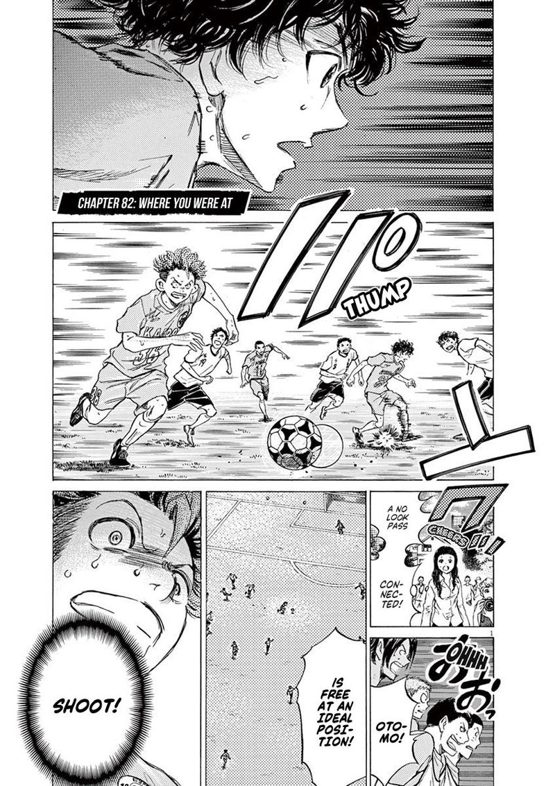 Ao Ashi 82 1