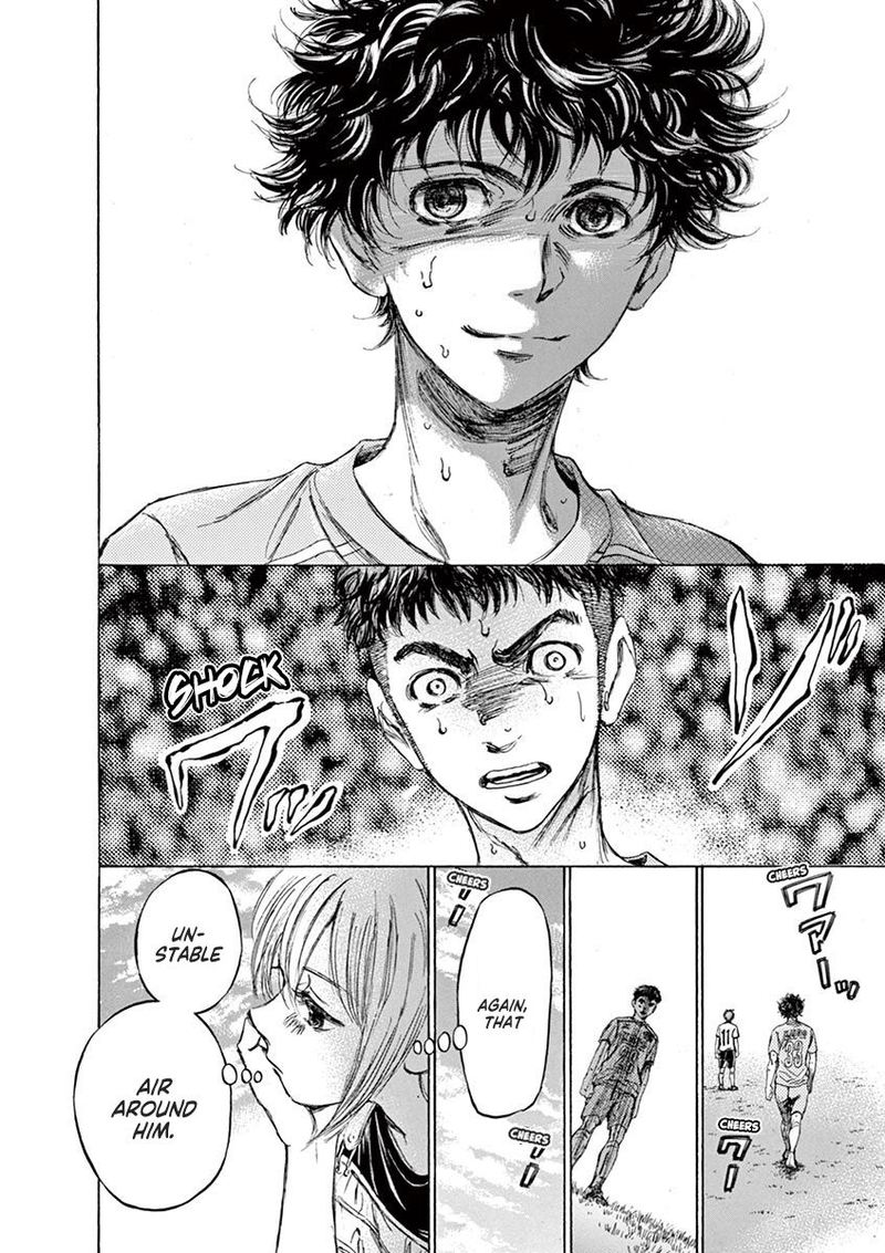 Ao Ashi 82 14