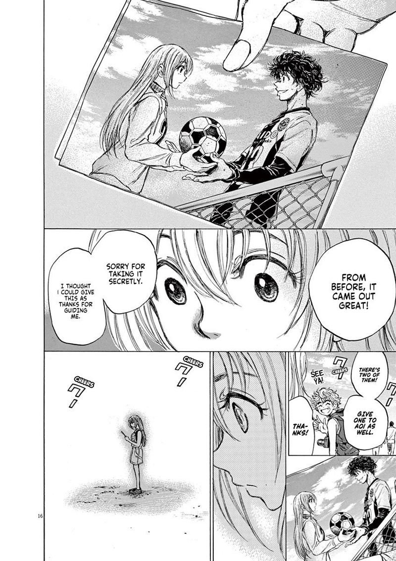 Ao Ashi 82 16