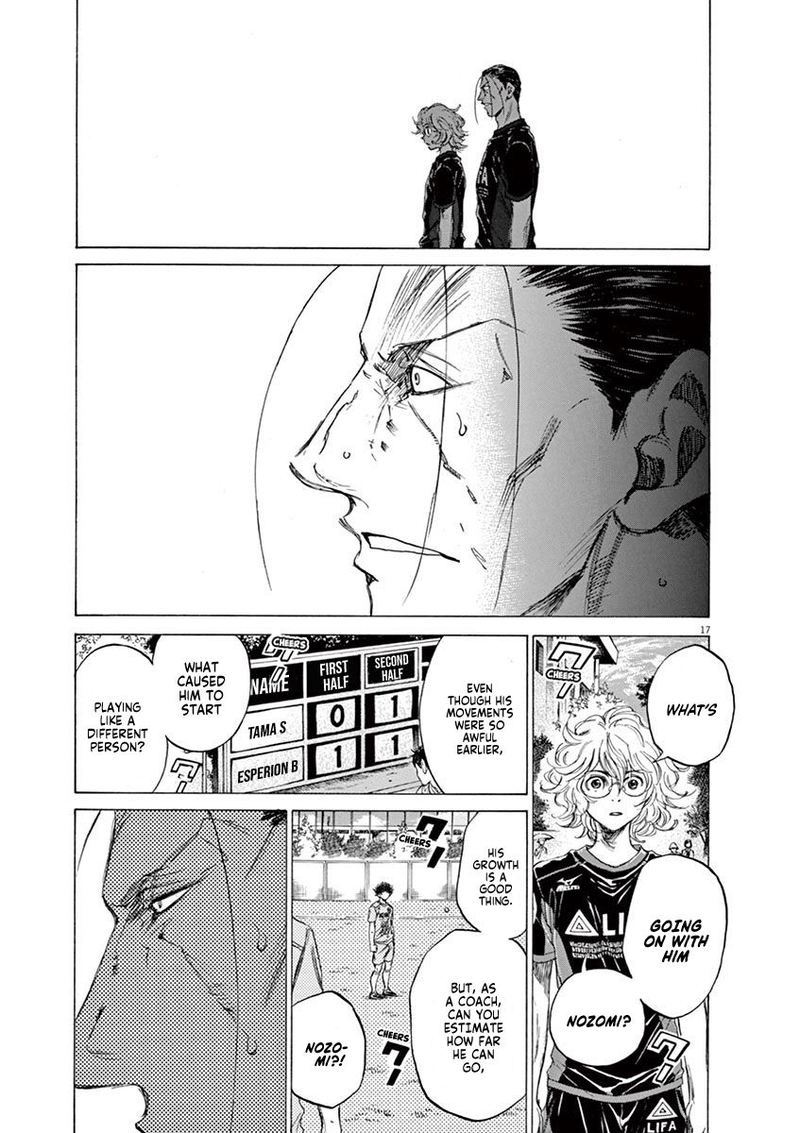 Ao Ashi 82 17
