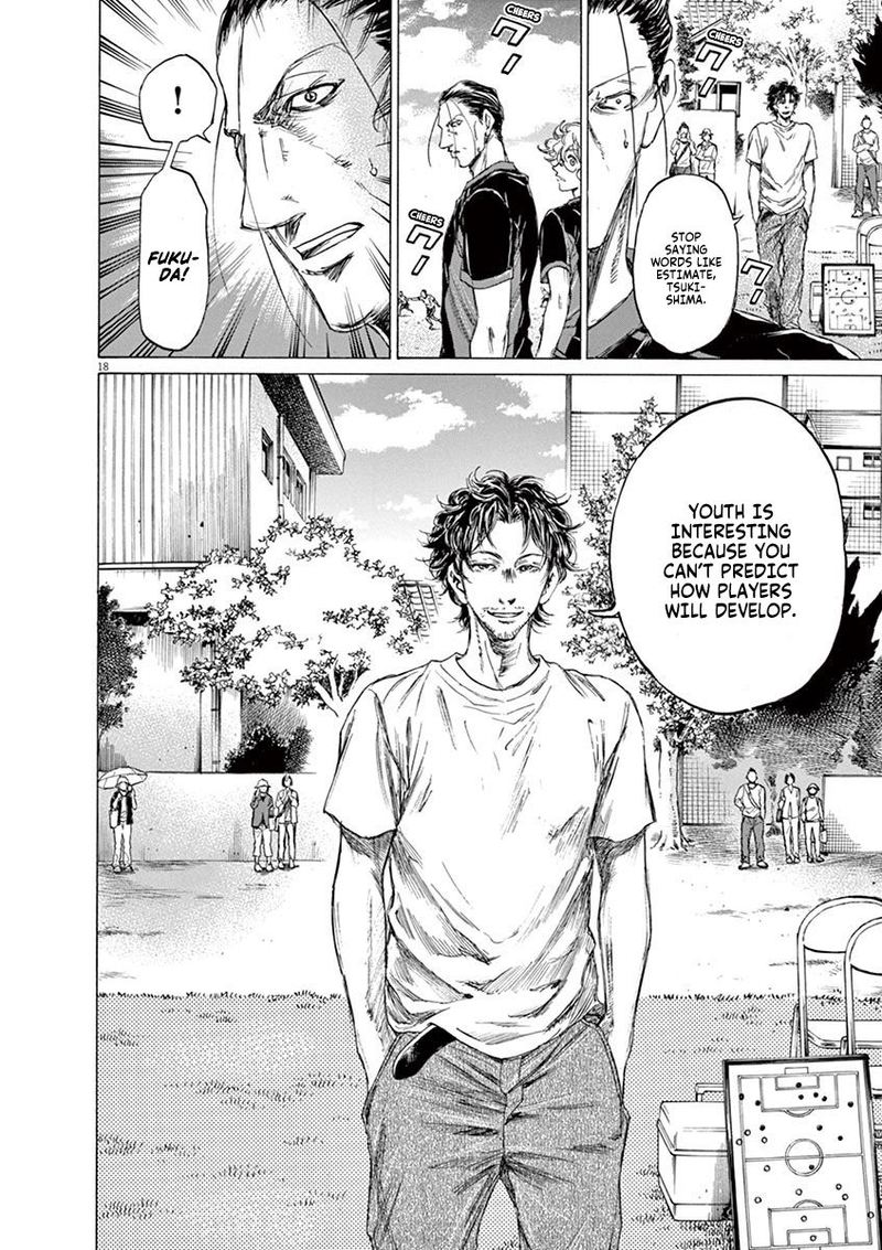 Ao Ashi 82 18