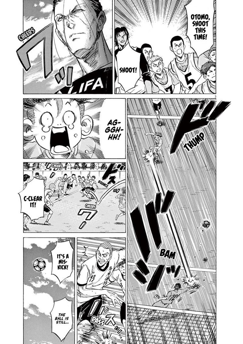 Ao Ashi 82 3