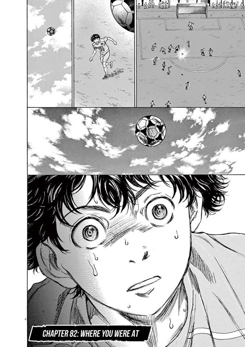 Ao Ashi 82 4