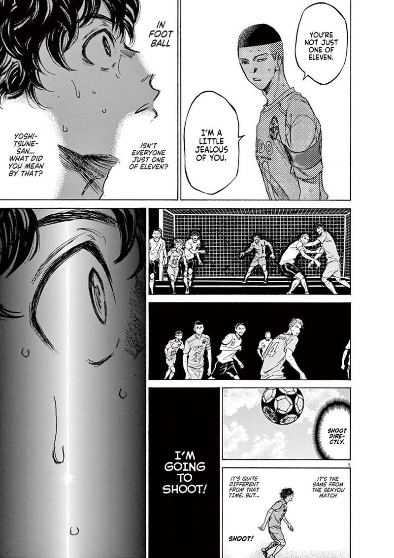 Ao Ashi 82 5