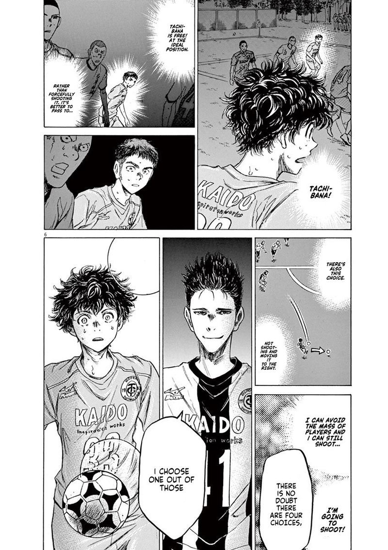 Ao Ashi 82 6