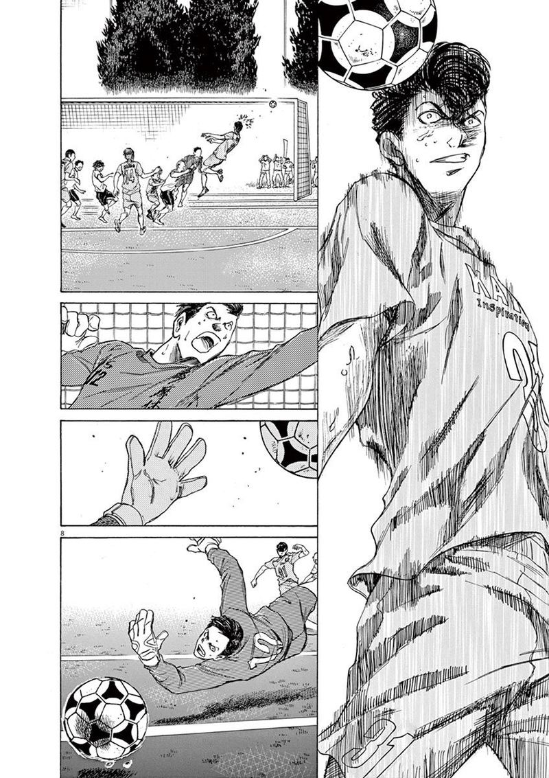 Ao Ashi 82 8