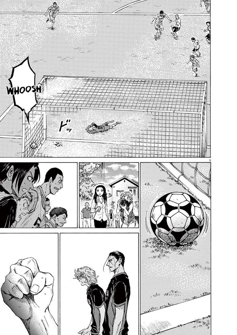 Ao Ashi 82 9