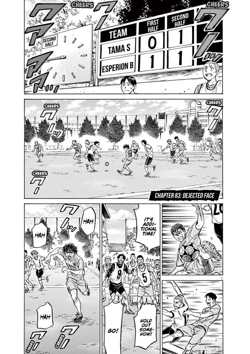 Ao Ashi 83 1