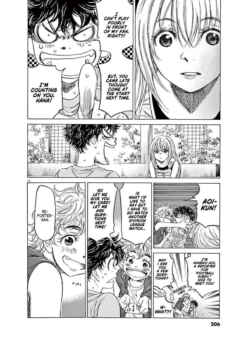 Ao Ashi 83 14