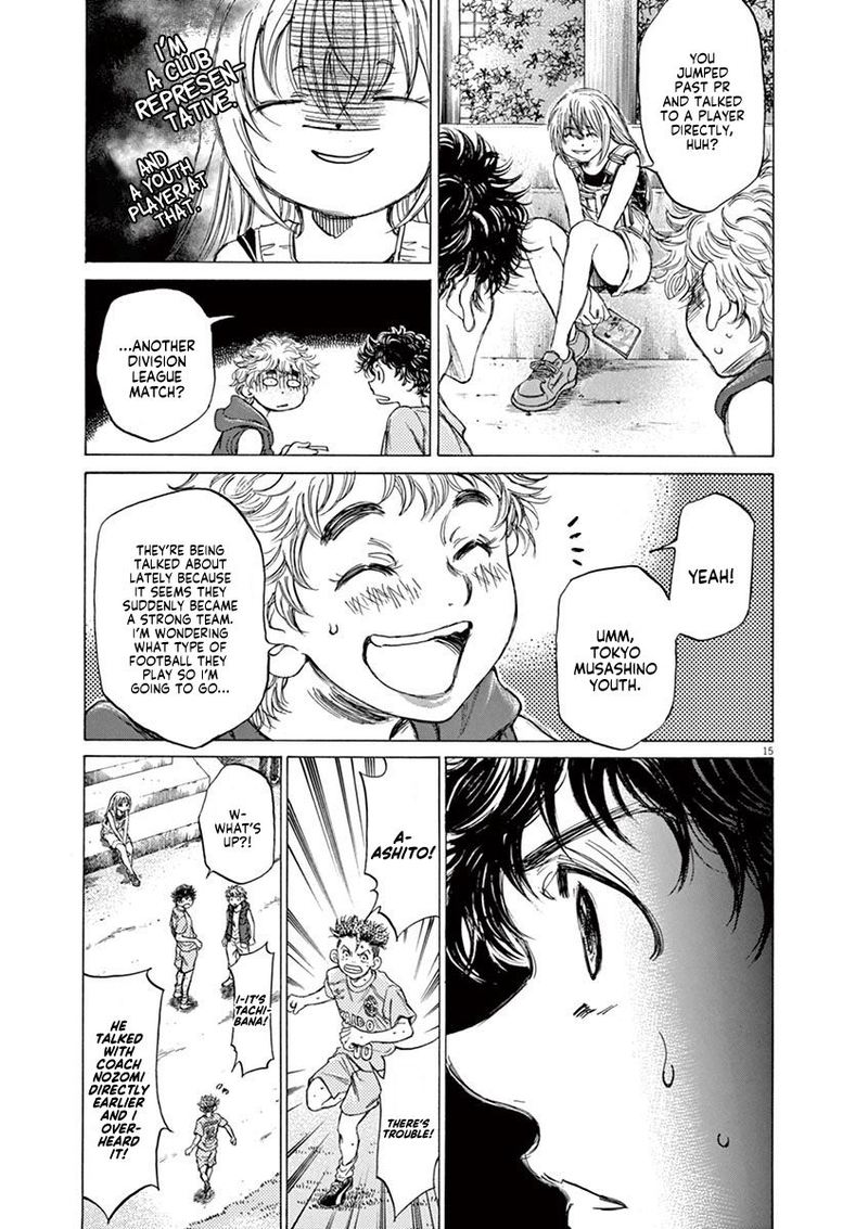 Ao Ashi 83 15