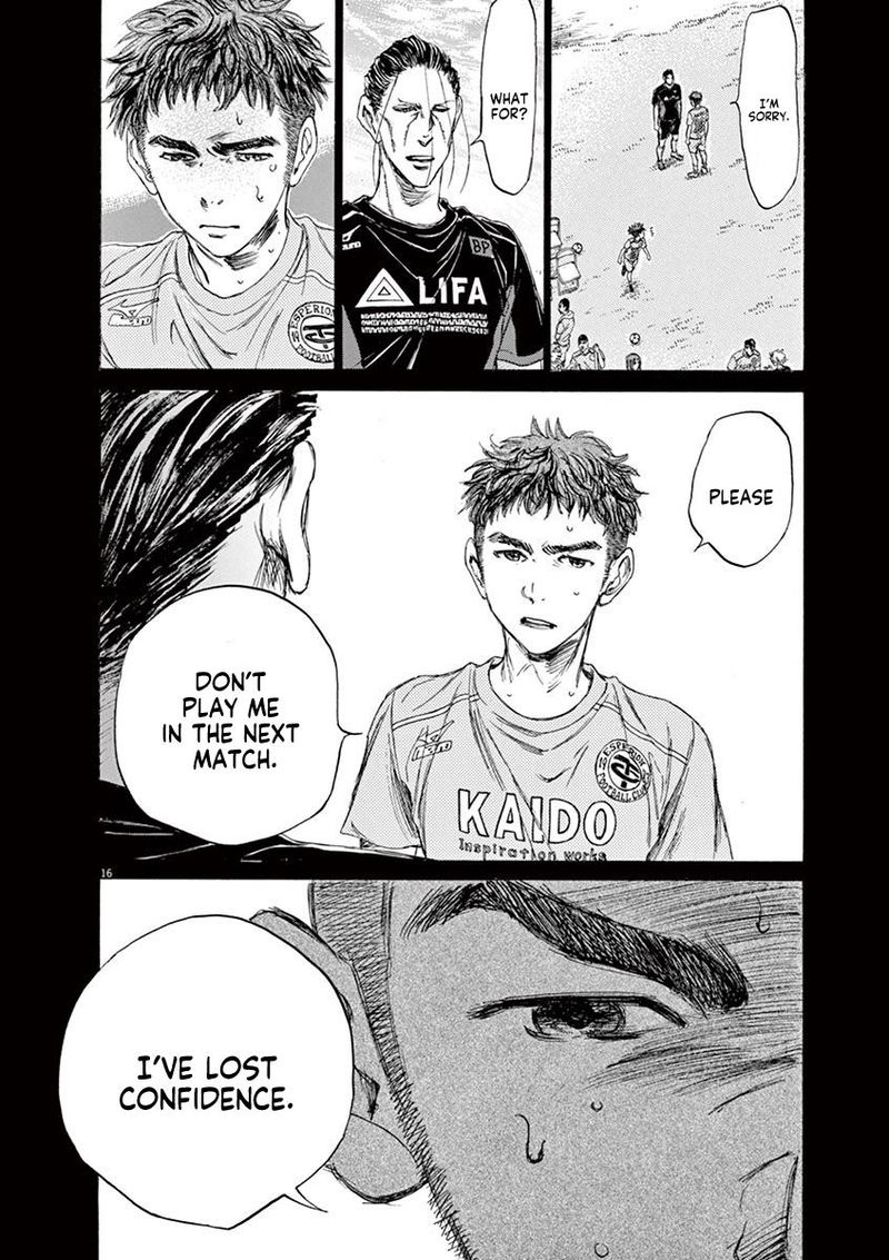 Ao Ashi 83 16