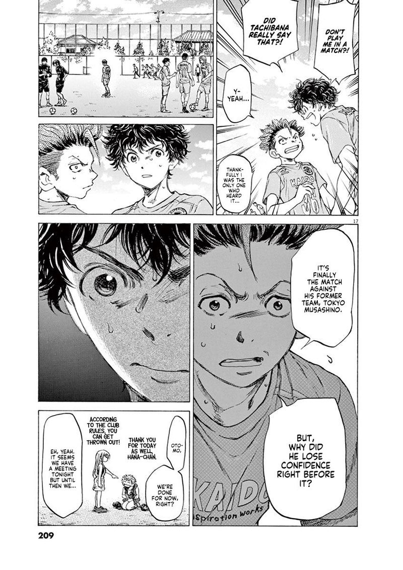 Ao Ashi 83 17