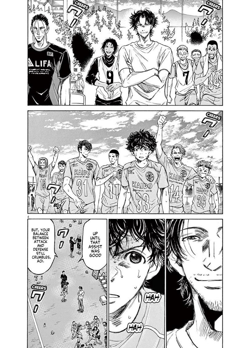 Ao Ashi 83 4
