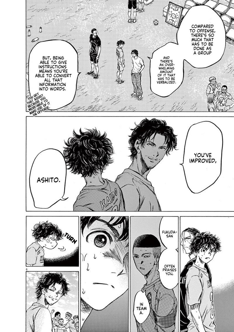 Ao Ashi 83 6