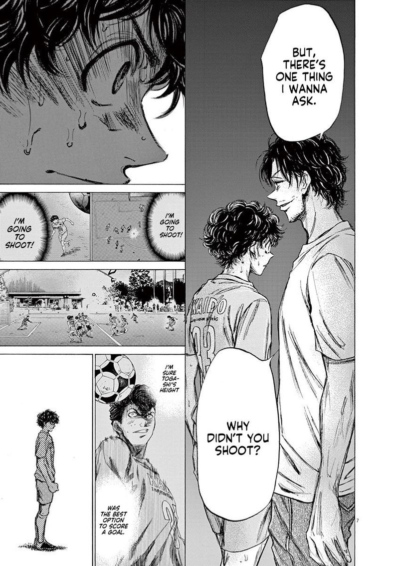 Ao Ashi 83 7