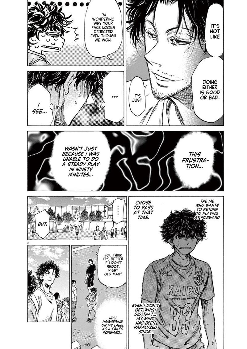 Ao Ashi 83 8