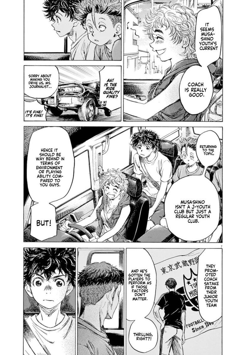 Ao Ashi 84 13