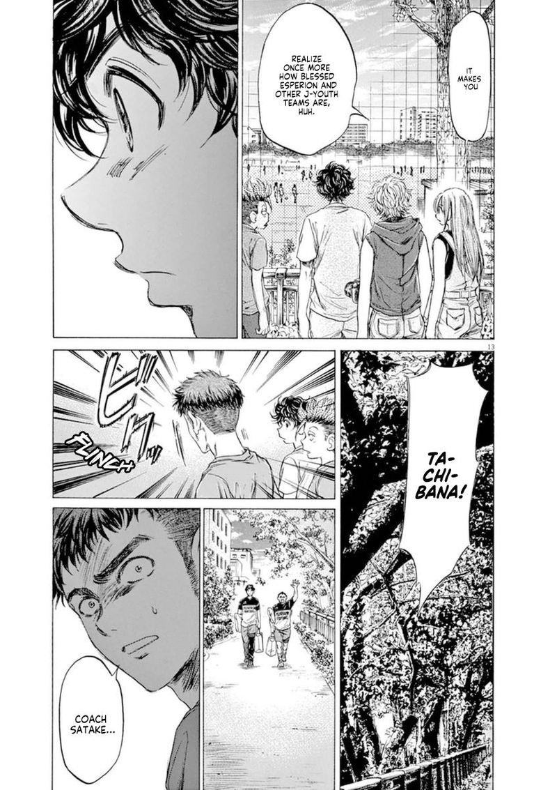 Ao Ashi 84 19