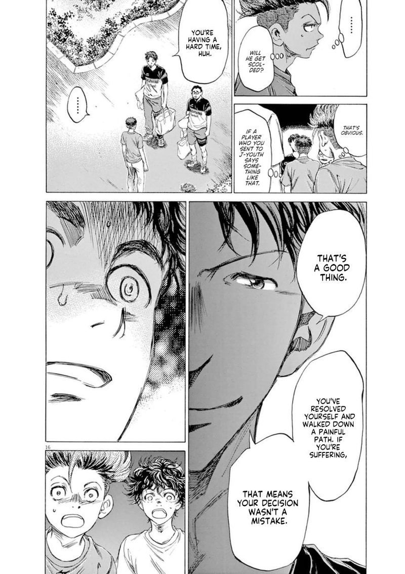 Ao Ashi 84 22