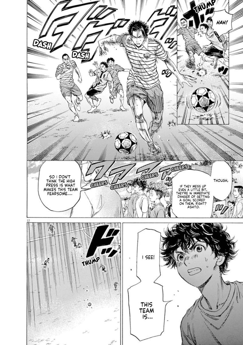 Ao Ashi 85 12