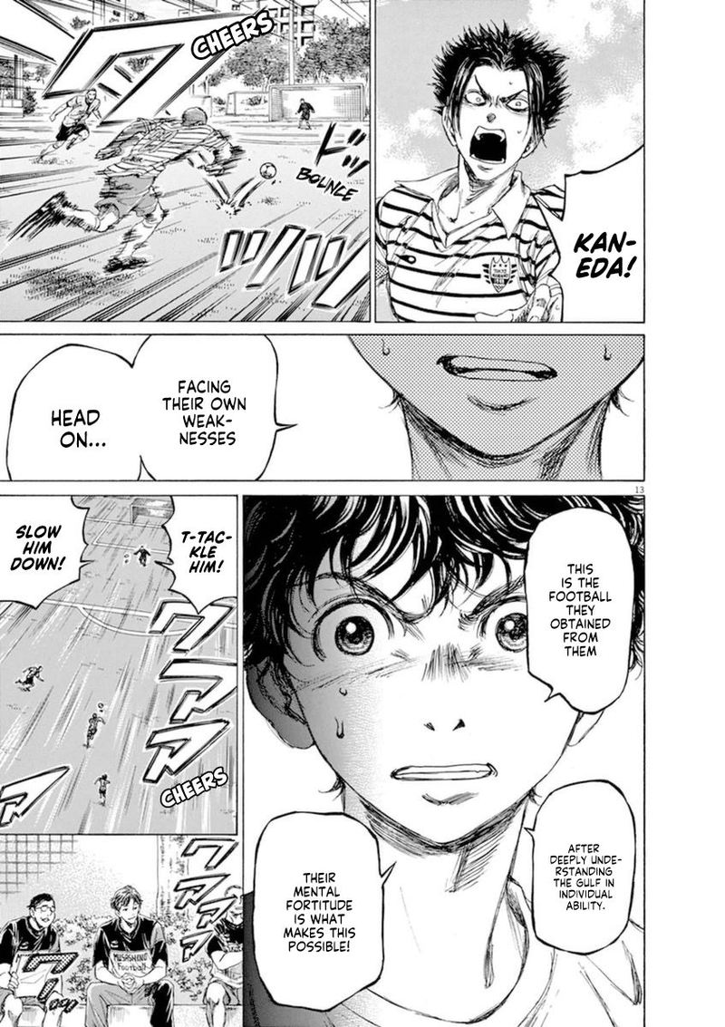 Ao Ashi 85 13