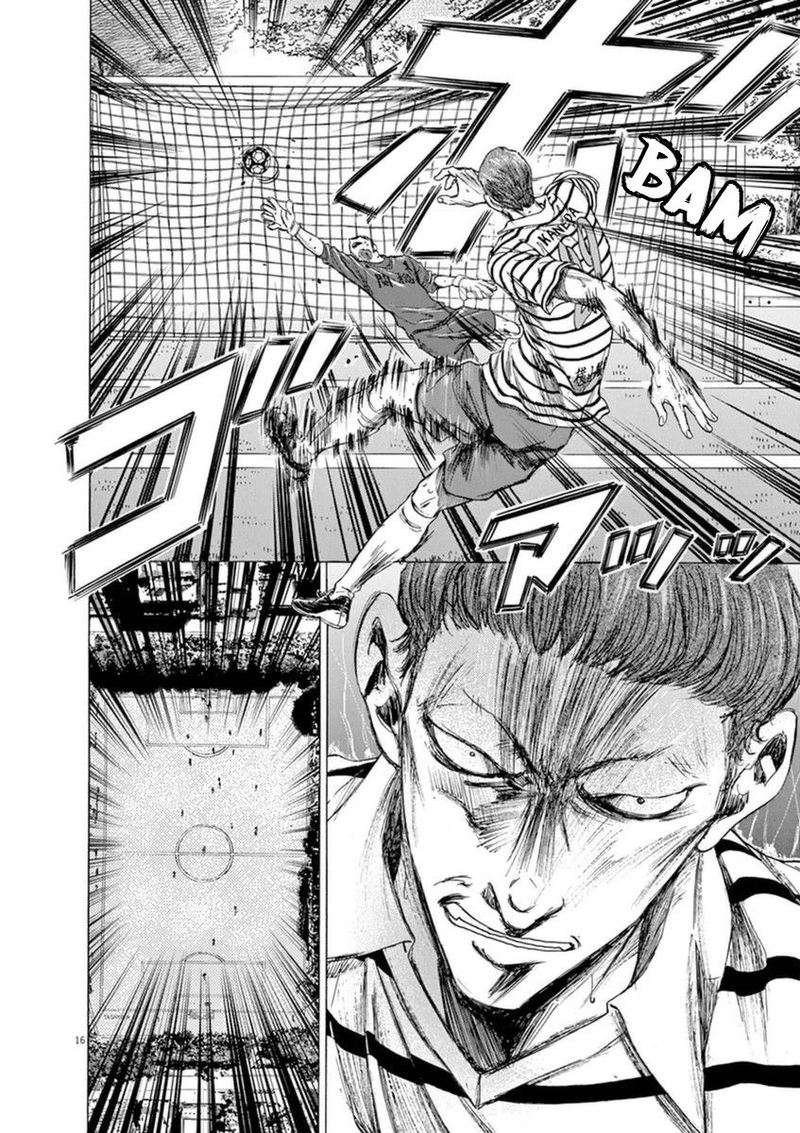 Ao Ashi 85 16