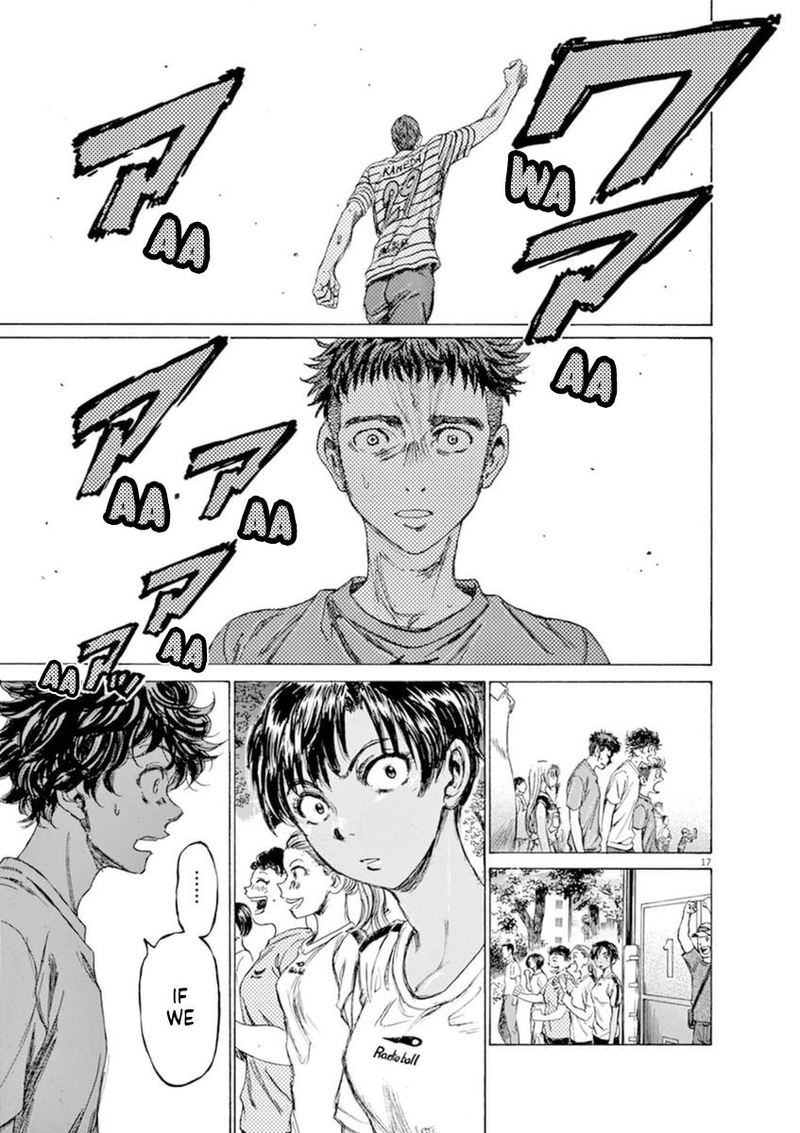 Ao Ashi 85 17
