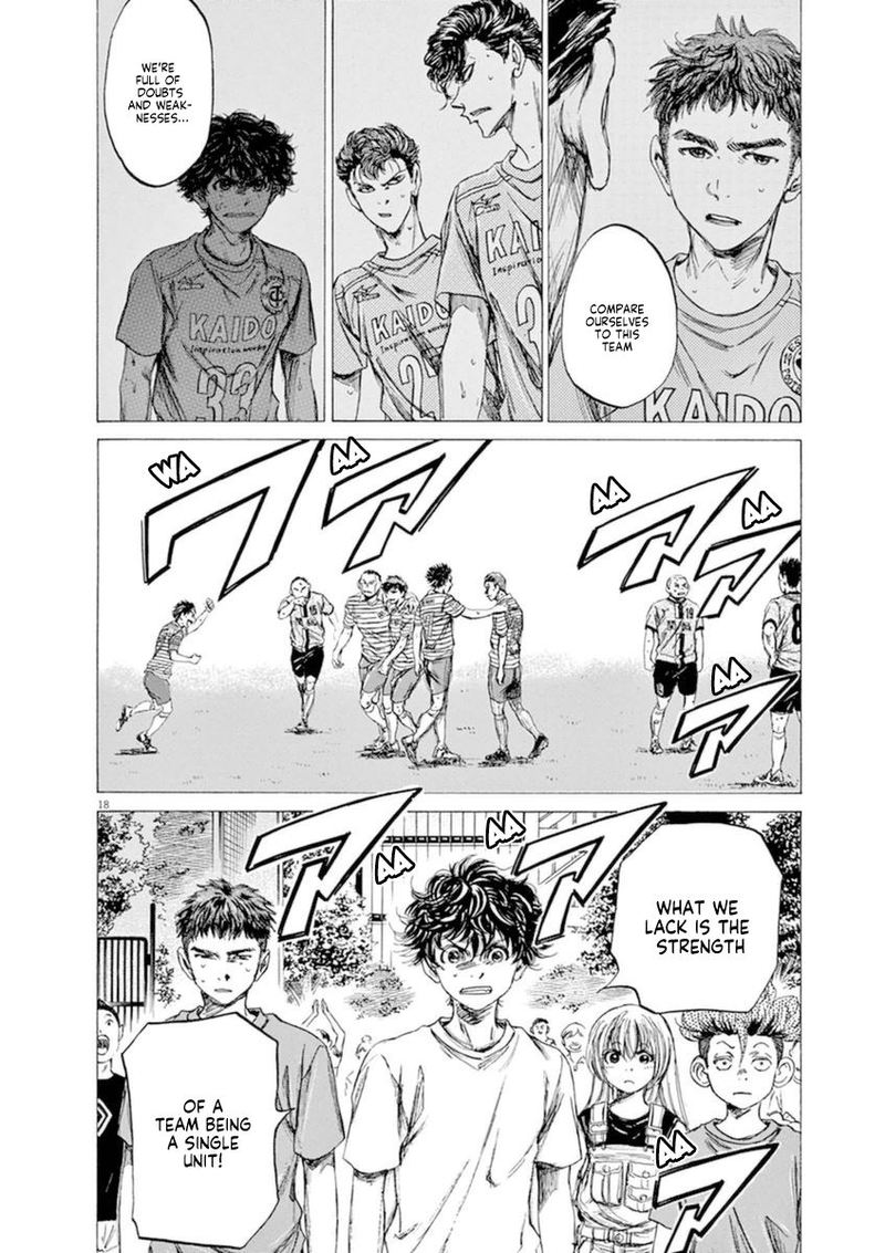 Ao Ashi 85 18