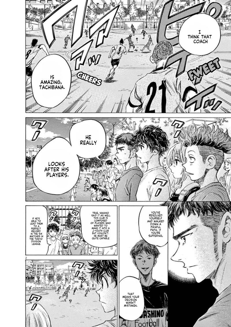 Ao Ashi 85 2