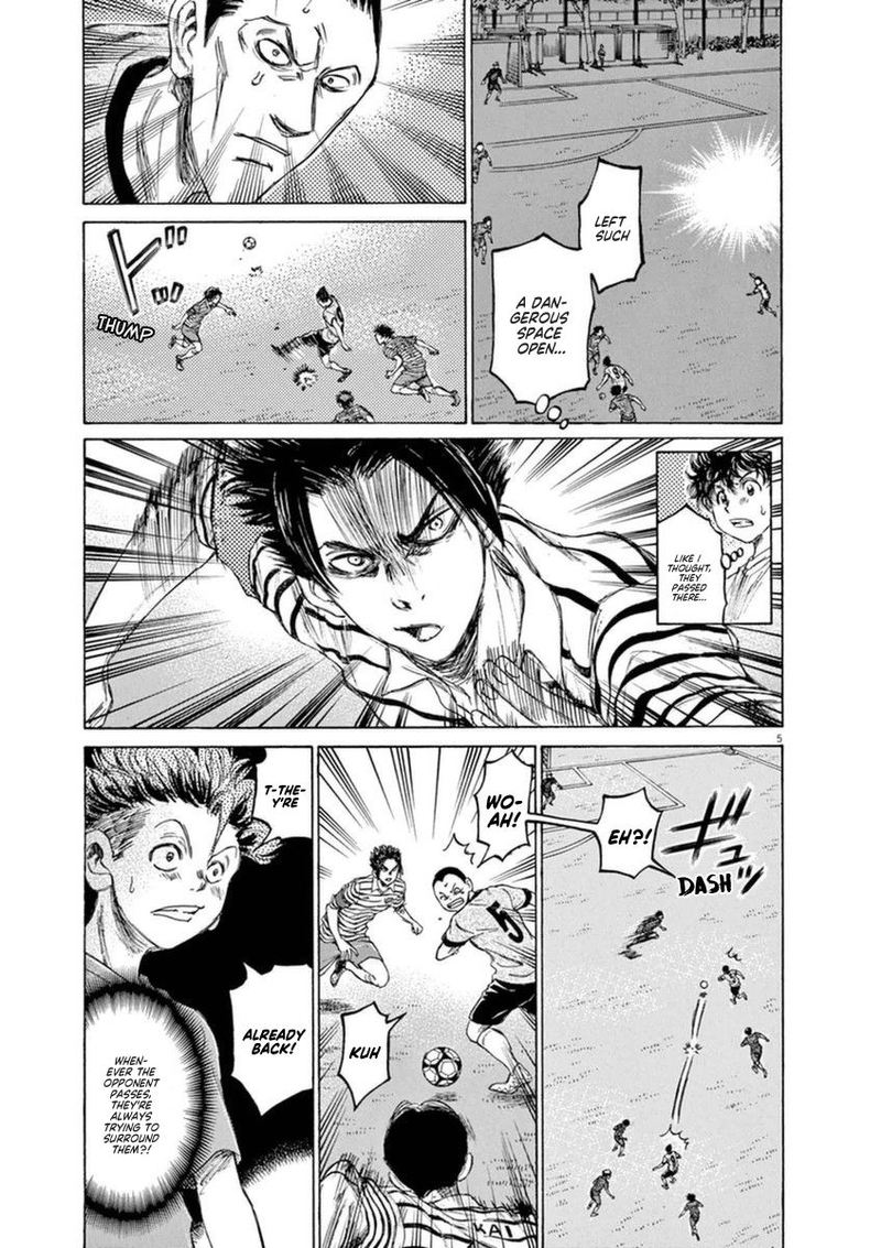 Ao Ashi 85 5