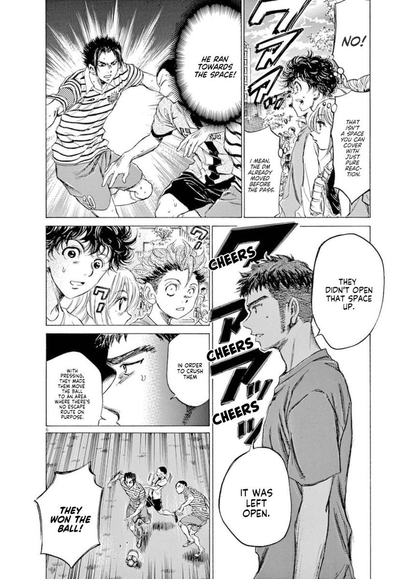 Ao Ashi 85 6