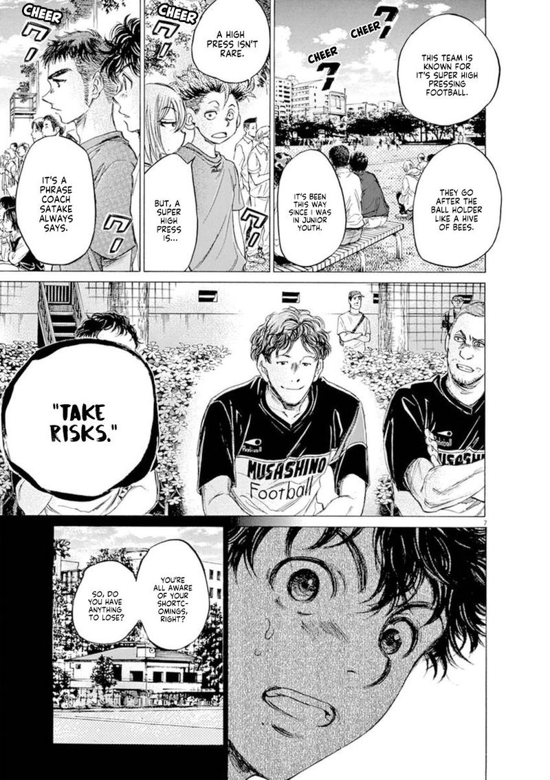 Ao Ashi 85 7