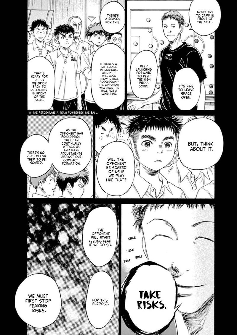 Ao Ashi 85 8