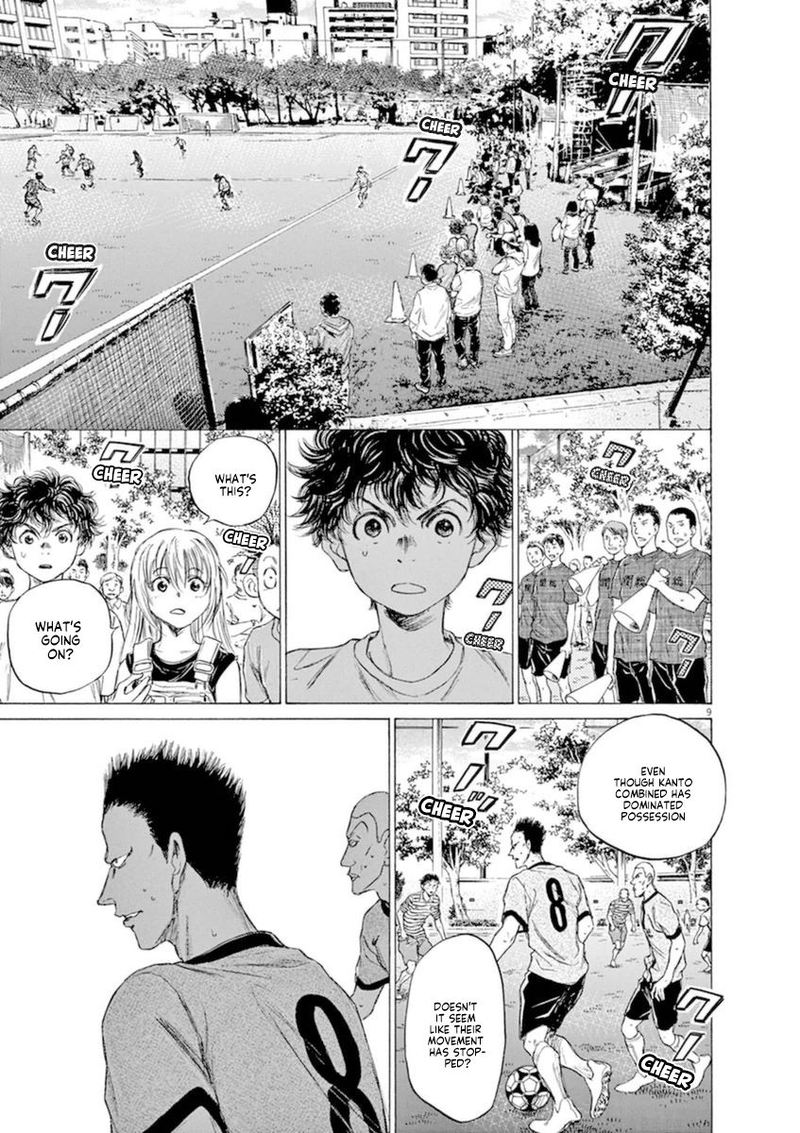 Ao Ashi 85 9