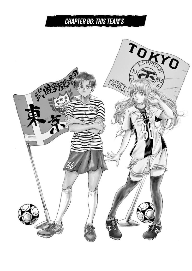 Ao Ashi 86 2