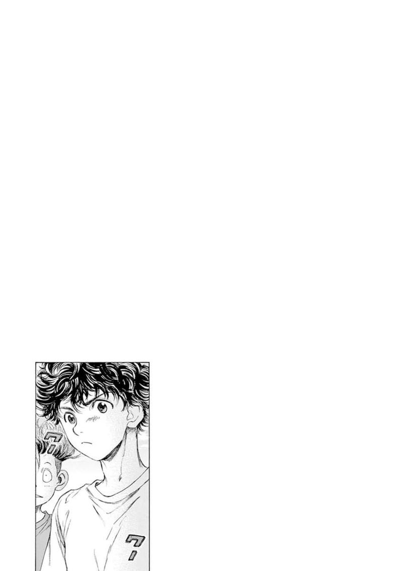 Ao Ashi 86 21