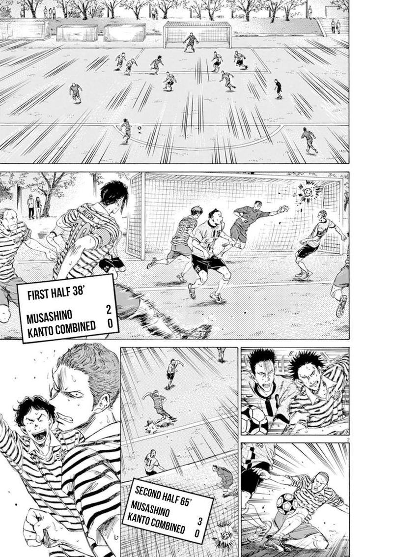 Ao Ashi 86 3