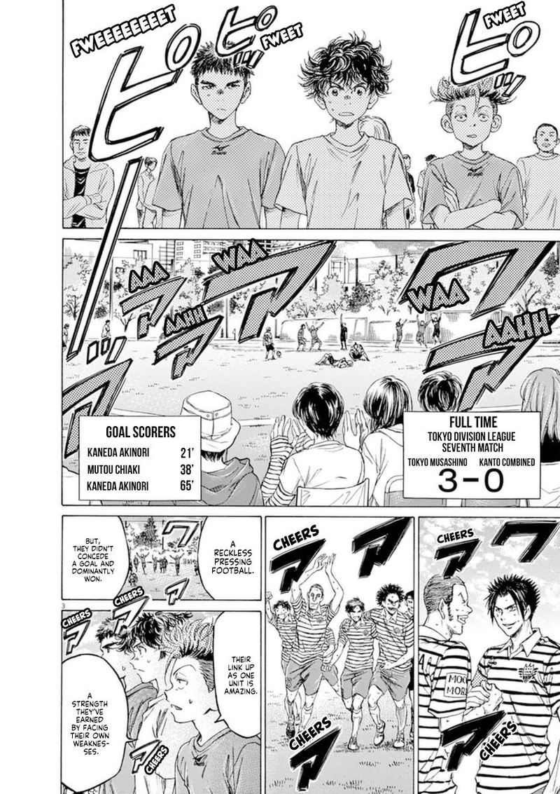 Ao Ashi 86 4