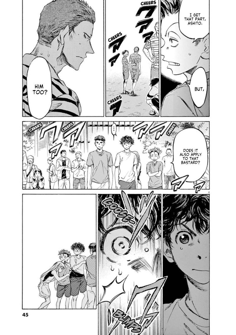 Ao Ashi 86 5