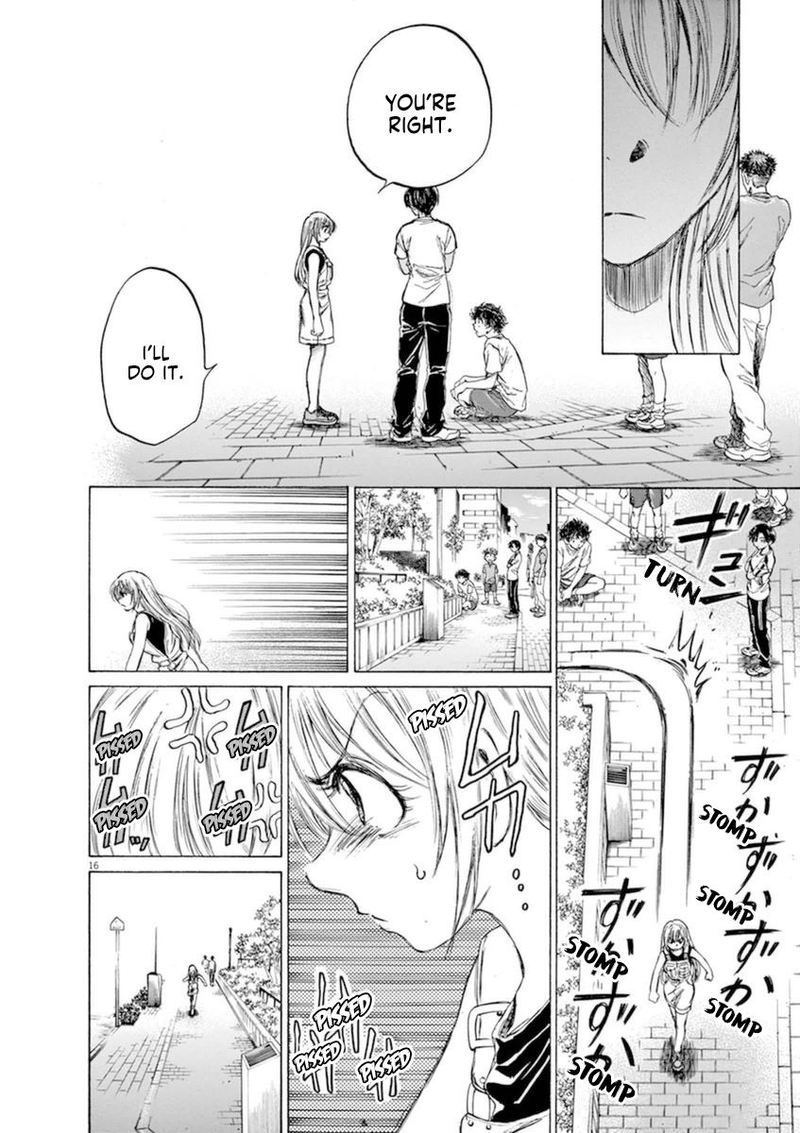 Ao Ashi 87 17