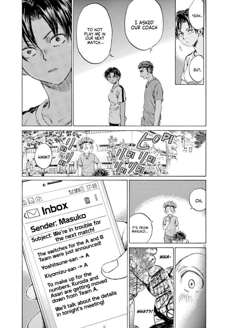Ao Ashi 87 20