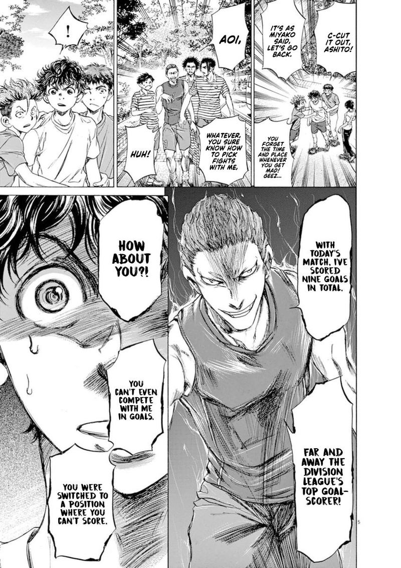 Ao Ashi 87 6