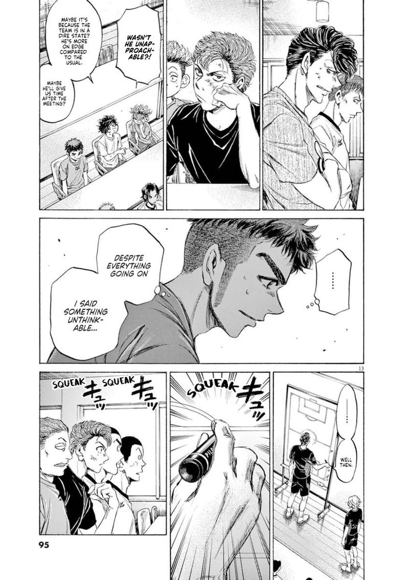 Ao Ashi 88 13