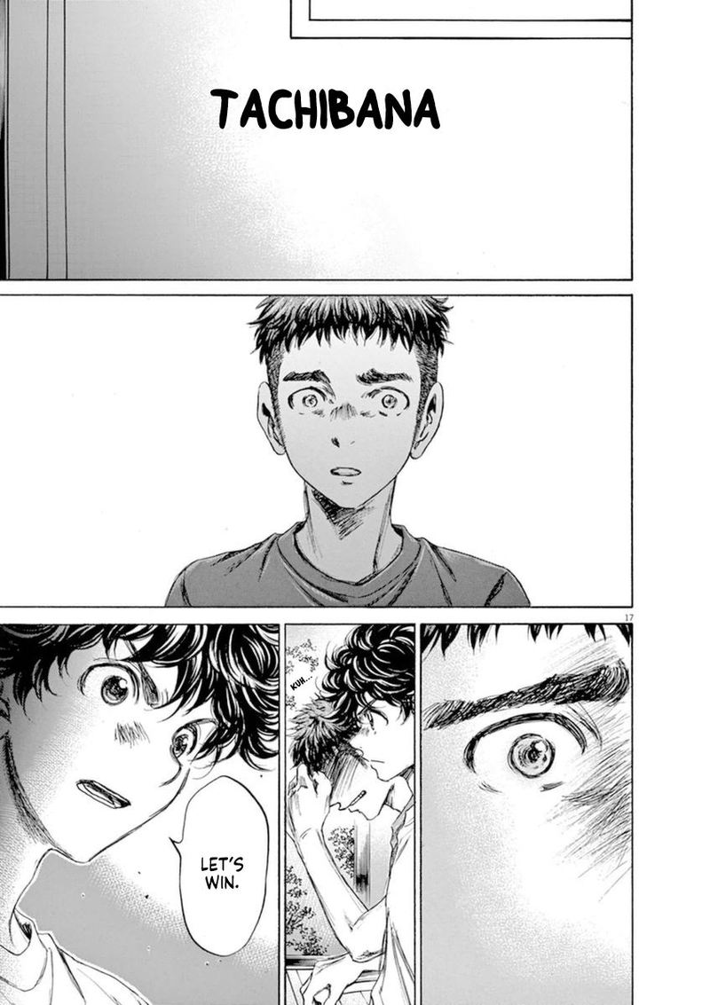 Ao Ashi 88 17