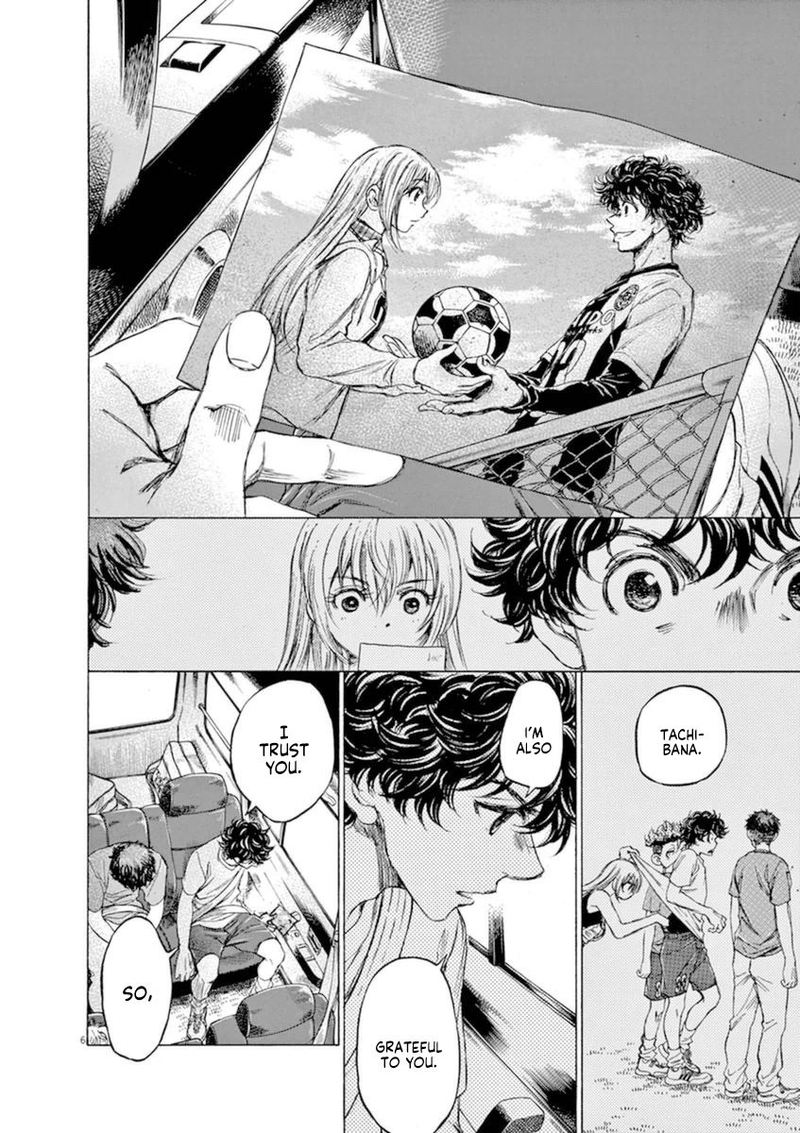 Ao Ashi 88 6