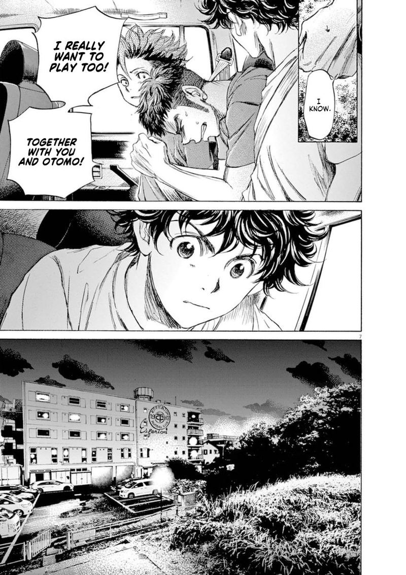 Ao Ashi 88 7